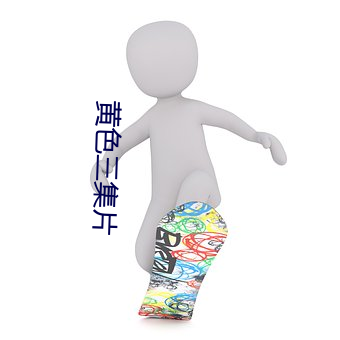 金年会(中国)官方网站