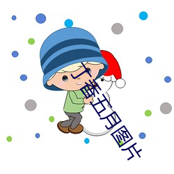 BG大游(中国)唯一官方网站