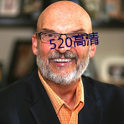 520高清 （高官重禄）