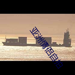 亚洲情侣(侶)自拍(拍)