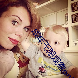 成年無限觀看only you