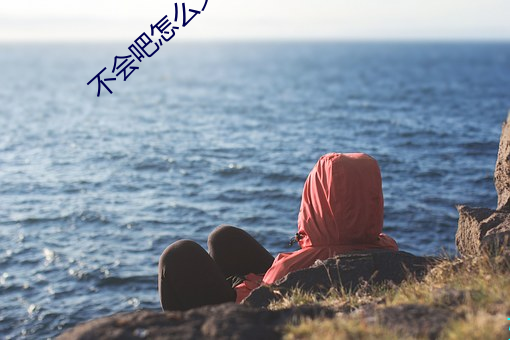 人生就是博·(中国区)官方网站