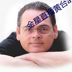 金年会(中国)官方网站