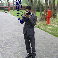 AG真人平台(中国)官方网站