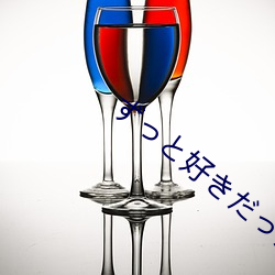 ずと好きっ迅雷資源