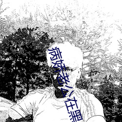 尊龙凯时·(中国)官方网站
