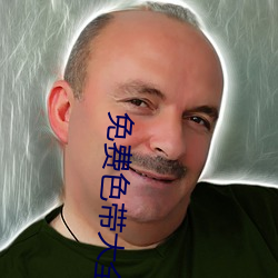 免費色帶大全