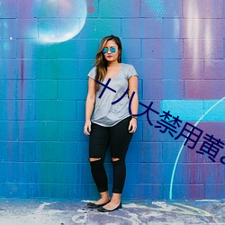 十八大(dà)禁用黄app软件排行(xíng)