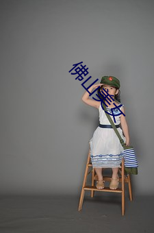 佛山美(美)女