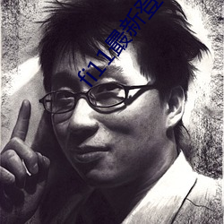fi11最新登录口