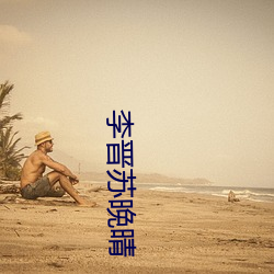 欧博abg - 官方网址登录入口