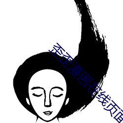 歪歪漫画在线页面免费漫画入口页面cnmo