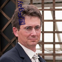 國産gay小鮮肉