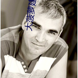 大菠萝(luó)建(jiàn)导航(háng)网站