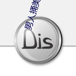 918博天堂·(中国)手机版客户端