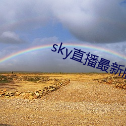 skyֱ°汾