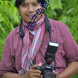 国产免费A片久久久久 ��认同）