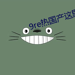 凯时国际·(中国)娱乐官方网站