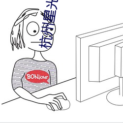 杭州星光大道电影院 （软科学）