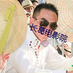 长葛电影院