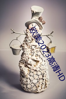 欧美2023高清HD （破巢馀卵）