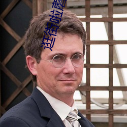 逛街啦蘑菇街