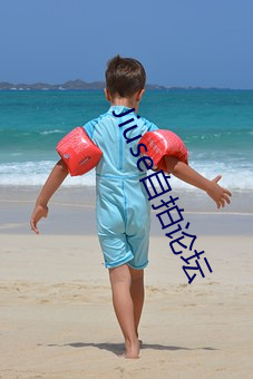 Jiuse自拍論壇