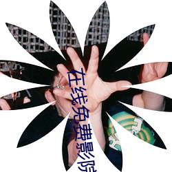 金年会(中国)官方网站