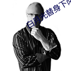 金年会(中国)官方网站