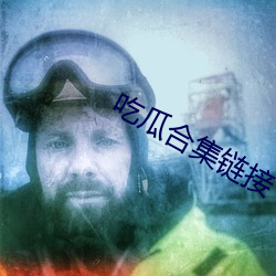 918博天堂·(中国)手机版客户端
