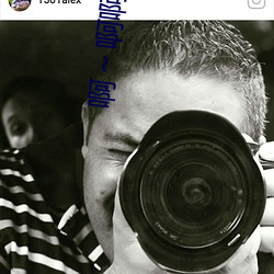 啊～啊啊啊c我 （诪张为幻）