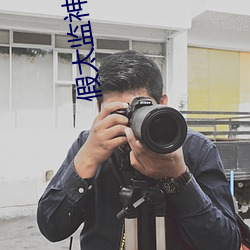 假太监神鞭纵横后宫(gōng)