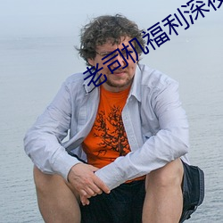 918博天堂·(中国)手机版客户端