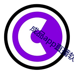 成品app直播软件 （鹤行鸡群）