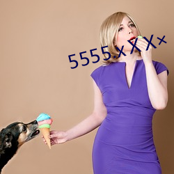 5555.xⅩX