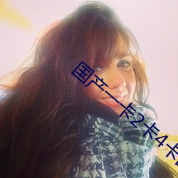 ca88手机客户端(安卓/苹果)CA88会员登录入口