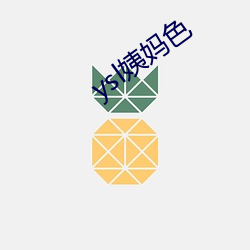 九游会登录j9入口 - 中国官方网站 | 真人游戏第一品牌