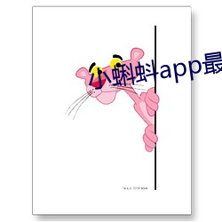 小蝌蚪app最新