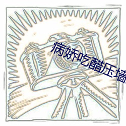 ca88手机客户端(安卓/苹果)CA88会员登录入口