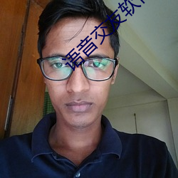 语音交(交)友(友)软(軟)件(件)排行榜