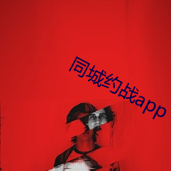 ca88手机客户端(安卓/苹果)CA88会员登录入口