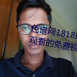 ɫVW1818եȡtoxٳ֮g^MҕlWM