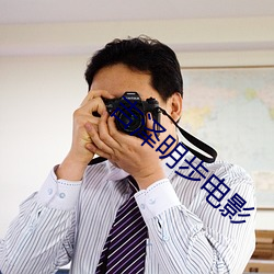 吉泽明步(bù)电影