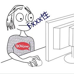 Fxxx性 ��仗义执言）