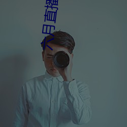 918博天堂·(中国)手机版客户端