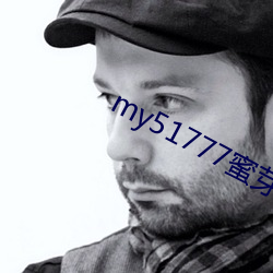 my51777蜜芽