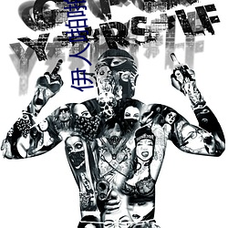 伊人啪啪网 果决）