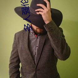 ¶àÈËÇ¿Â׊§ÈËÆÞ(q¨©)Íê(w¨¢n)Õû(zh¨§ng)°æ(b¨£n)BDRV