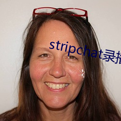 stripchat录播网站