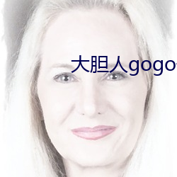 (đ)gogo(w)()